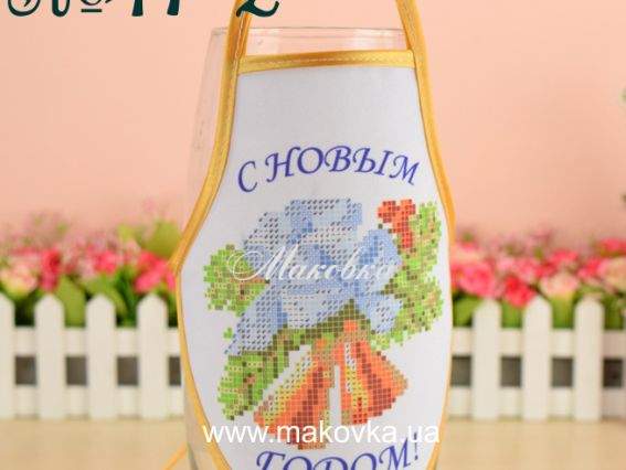 Фартук на бутылку №47-2 Колокольчики, С новым годом, (на рус.), габардин, ТМ Красуня Фартук на бутылку №47-2 Колокольчики, С новым годом, (на рус.), габардин, ТМ Красуня