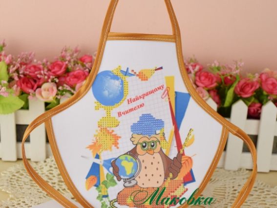 Фартук на бутылку №55 Найкращому Вчителю (укр.), мудрая cова, ТМ Красуня Фартук на бутылку №55 Найкращому Вчителю (укр.), мудрая cова, ТМ Красуня