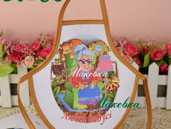 Фартук на бутылку №60 Любій бабусі (укр.), ТМ Красуня Фартук на бутылку №60 Любій бабусі (укр.), ТМ Красуня