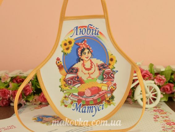 Фартук на бутылку №62-1 Любій Матусі (укр.), ТМ Красуня Фартук на бутылку №62-1 Любій Матусі (укр.), ТМ Красуня