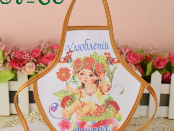Фартук на бутылку №69 Улюбленій донечці (укр.), ТМ Красуня Фартук на бутылку №69 Улюбленій донечці (укр.), ТМ Красуня