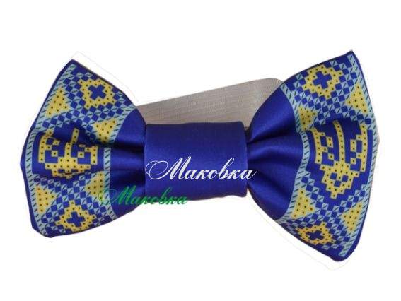 Галстук-бабочка под вышивку №05 патриотический, синий с гербом орнаментом, атлас