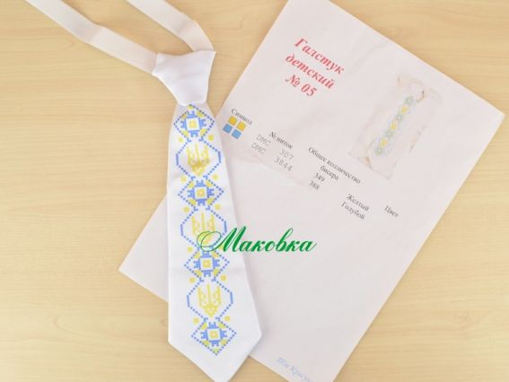 Галстук под вышивку Детский №05 белый с гербами, атлас