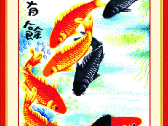 Девять карпов, D006 42х65 см, Идейка Девять карпов, D006 42х65 см, Идейка