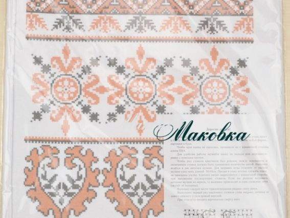 Весільний рушник КРК-2003 з малюнком Орнамент, 37x200 см Весільний рушник КРК-2003 з малюнком Орнамент, 37x200 см