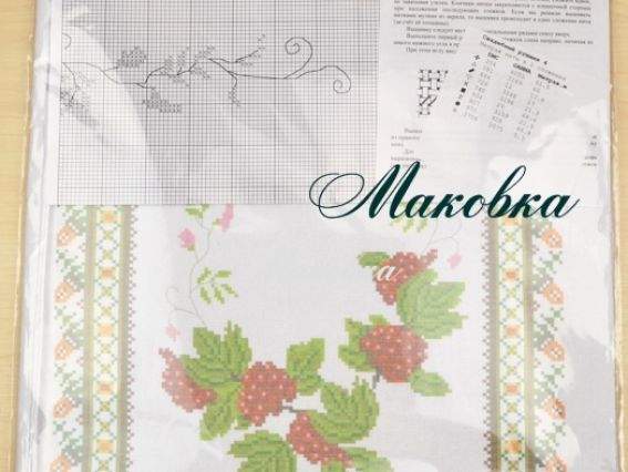 Свадебный рушнык КРК-2004 с рисунком Калина и дуб, 37x200 см Свадебный рушнык КРК-2004 с рисунком Калина и дуб, 37x200 см