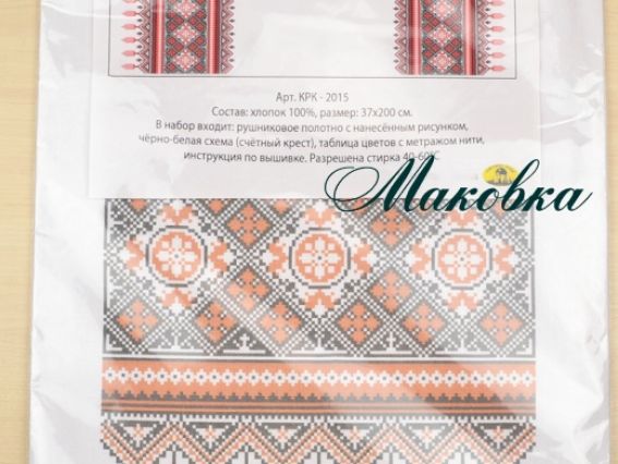 Рушнык КРК-2015 с рисунком Орнамент, 33x200 см Рушнык КРК-2015 с рисунком Орнамент, 33x200 см