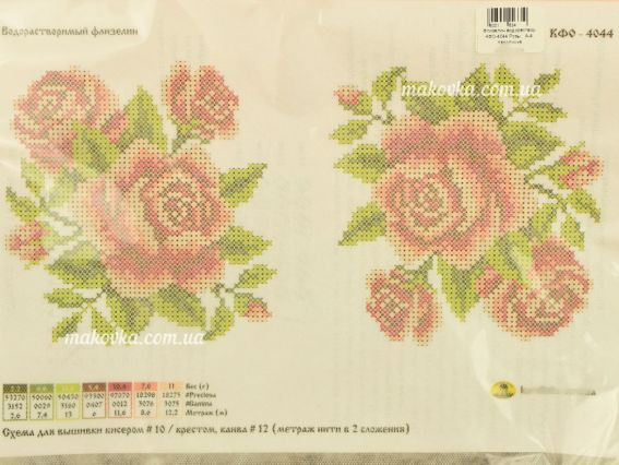 Флизелин водорастворимый КФО-4044 Розы, А-4, Каролинка Флизелин водорастворимый КФО-4044 Розы, А-4, Каролинка