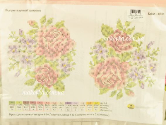 Флизелин водорастворимый КФО-4045 Розы и фиалки, А-4, Каролинка Флизелин водорастворимый КФО-4045 Розы и фиалки, А-4, Каролинка