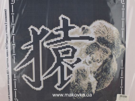 Схема (рисунок) на ткани КБЗ-3001 , Год обезьяны, Каролинка Схема (рисунок) на ткани КБЗ-3001 , Год обезьяны, Каролинка