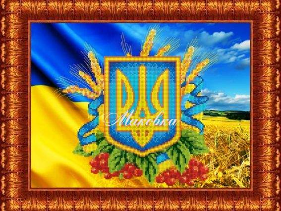 Схема (малюнок на тканині) для вишивання бісером Герб України КБЛ-3012 (калина), А3 Каролінка Схема (малюнок на тканині) для вишивання бісером Герб України КБЛ-3012 (калина), А3 Каролінка