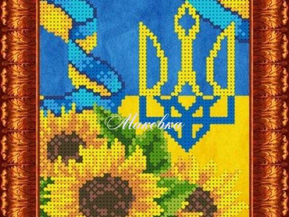 Схема (малюнок на тканині) для вишивання бісером Герб України, КБЛ-5006, А5 Каролінка Схема (малюнок на тканині) для вишивання бісером Герб України, КБЛ-5006, А5 Каролінка