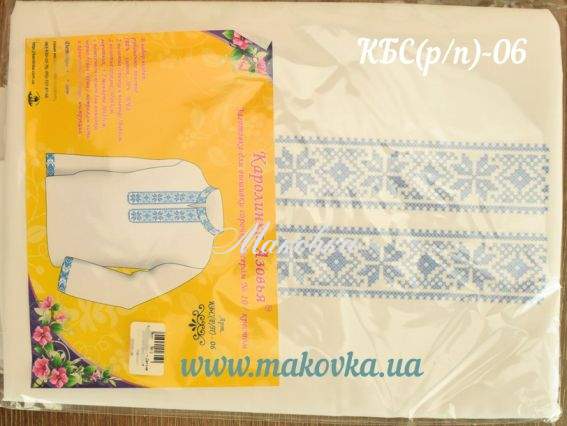Детская вышиванка для мальчика КБС(р/п)-06 (0-3 лет) Орнамент голубой, Каролинка, (рубашечн.полотно) Детская вышиванка для мальчика КБС(р/п)-06 (0-3 лет) Орнамент голубой, Каролинка, (рубашечн.полотно)