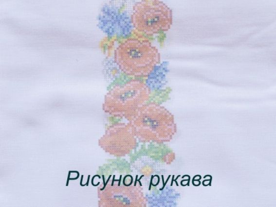 Заготовка для Подростковой вышиванки КБС(х/б)-01 (9-15 лет) Маки и васильки, Каролинка