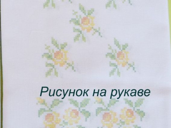Заготовка для Десткой вышиванки КБС(х/б)-02 (4-9 лет) Желтые розы, домотканное полотно, Каролинка