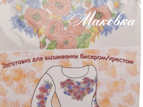 Заготовка для Женской вышиванки бісером или нитками КБС(х/б)-03 Маки и волошки - сердце, Каролинка Заготовка для Женской вышиванки бісером или нитками КБС(х/б)-03 Маки и волошки - сердце, Каролинка