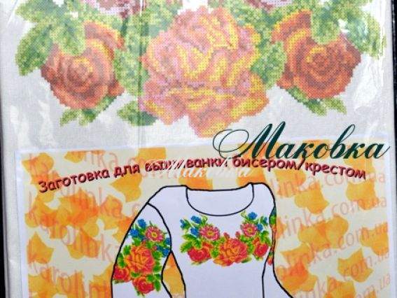 Заготовка для Женской вышиванки бісером или нитками КБС(х/б)-05 Шикарные Розы, Каролинка Заготовка для Женской вышиванки бісером или нитками КБС(х/б)-05 Шикарные Розы, Каролинка