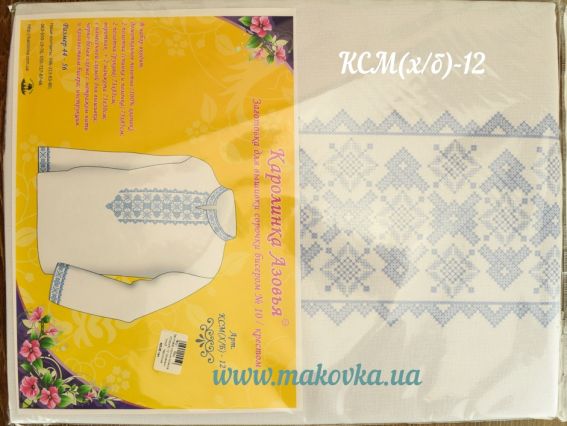 Заготовка сорочки чоловіча КСМ (хб) -12 Орнамент блакитний, Каролінка (домоткан.полотно) Заготовка сорочки чоловіча КСМ (хб) -12 Орнамент блакитний, Каролінка (домоткан.полотно)