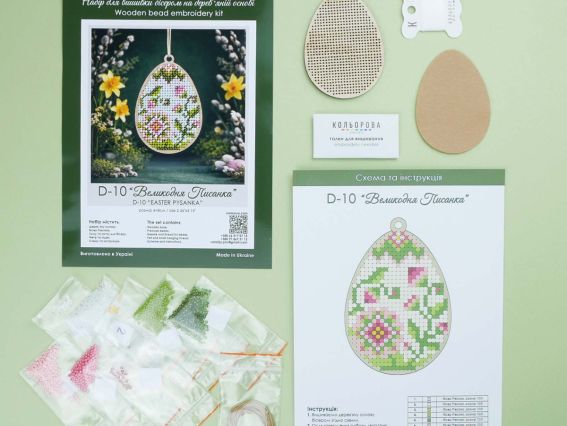 Набор для вышивания бисером пасхальной игрушки на деревянной основе Пасхальная Писанка D-10 Кольорова