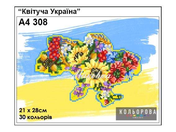 Схема (малюнок) на тканині Квітуча Україна А4-308 Кольорова Схема (малюнок) на тканині Квітуча Україна А4-308 Кольорова