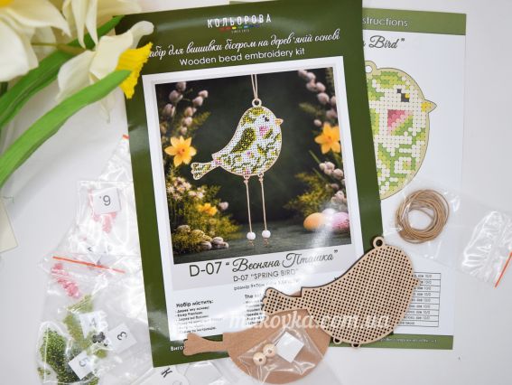 Набор для вышивания бисером пасхальной игрушки на деревянной основе «Весенняя птичка» D-07 Кольорова