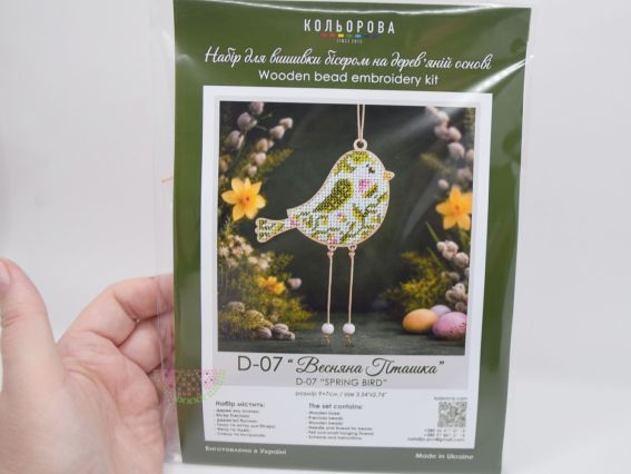 Набор для вышивания бисером пасхальной игрушки на деревянной основе «Весенняя птичка» D-07 Кольорова