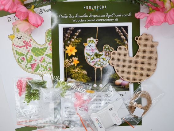 Набор для вышивания бисером пасхальной игрушки на деревянной основе Курочка-Веснянка D-11 Кольорова