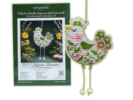 Декор Курочка веснянка D-11 вишивка бісером, Кольорова