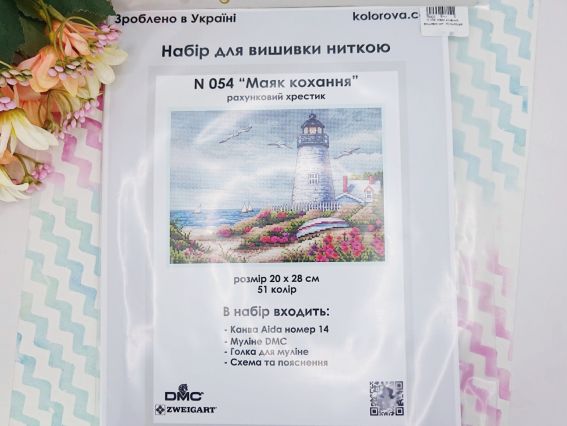 Фірмова прозора упаковка з кольоровою обкладинкою набору для вишивки хрестиком N 054 Маяк кохання Кольорова.
