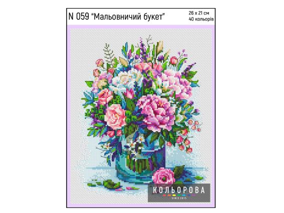 Набір для вишивання нитками хрестом N 059 Мальовничий букет, Кольорова