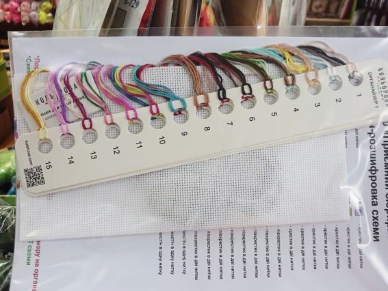 Набор для вышивания нитками крестом N 070 Приятный сюрприз, Кольорова