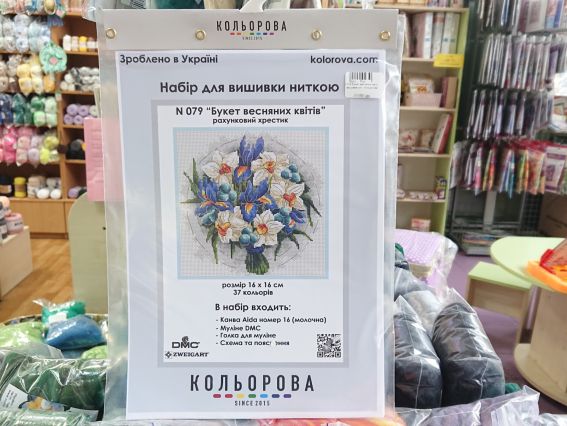 Набір для вишивання нитками хрестом N 079 Букет весняних квітів, Кольорова