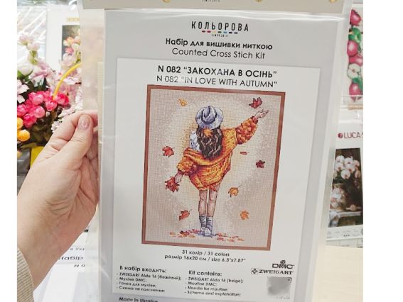 Набор для вышивания нитками крестом N 82 Влюбленная в осень, Кольорова