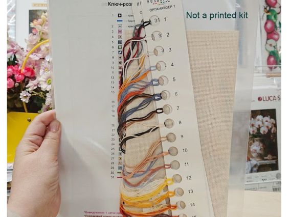 Набор для вышивания нитками крестом N 82 Влюбленная в осень, Кольорова