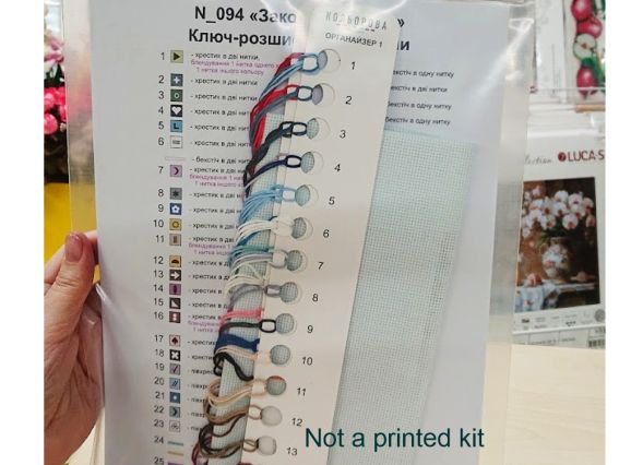 Набор для вышивания нитками крестом N 94 Влюбленная в зиму, Кольорова