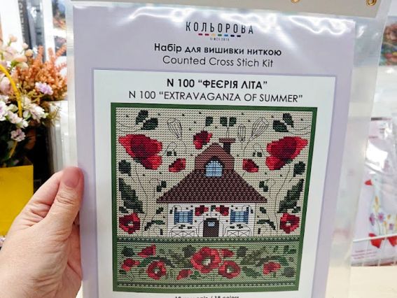 Набор для вышивания нитками крестом N 100 Феерия лета, Кольорова