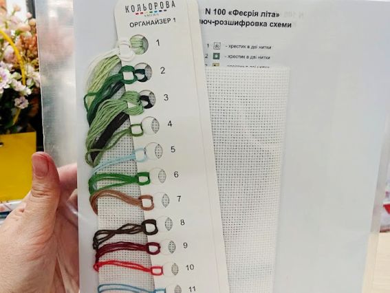 Набор для вышивания нитками крестом N 100 Феерия лета, Кольорова
