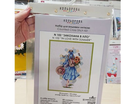 Набор для вышивания нитками крестом Влюбленная в лето N 102, Кольорова