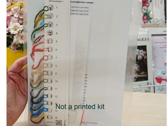 Набор для вышивания нитками крестом Влюбленная в лето N 102, Кольорова