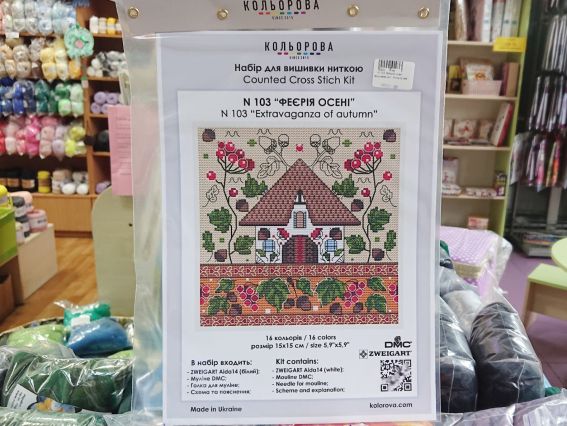 Набір для вишивання нитками хрестом N 103 Феєрія осені, Кольорова