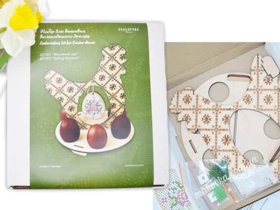 Підставка для яєць Весняний цвіт, ДП-001 вишивка бісером, Кольорова