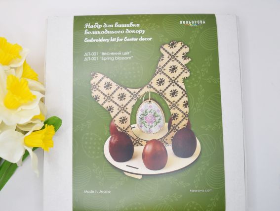 Набір для вишивки бісером по дереву: підставка для крашанок у вигляді курочки з яєчком у центрі ДП-001 Кольорова