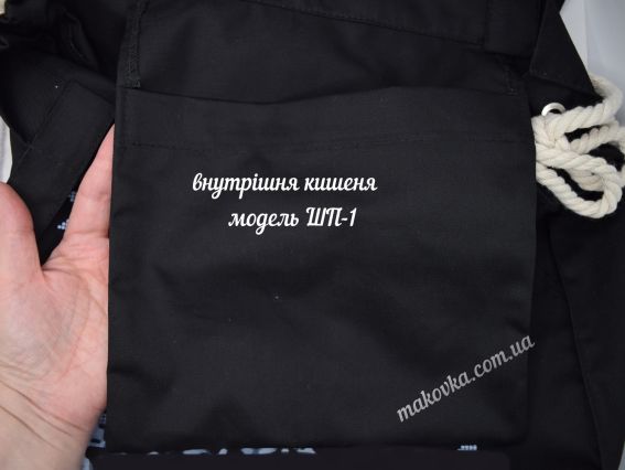 Пошита Эко-Сумка , шопер з малюнком під вишивку Квіти шипшини ШП-1-074 Чорний, Кольорова