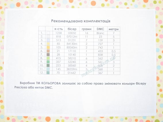Пошита Эко-Сумка , шопер з малюнком під вишивку Квіти шипшини ШП-1-074 Чорний, Кольорова