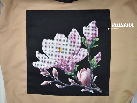 Пошита Эко-Сумка , шопер з малюнком під вишивку Магнолія ШП-2-076 Кавовий з чорною кишенею, Кольорова