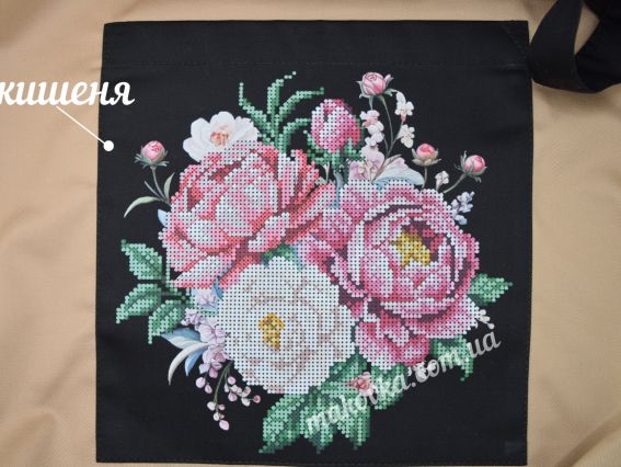 Пошита Эко-Сумка , шопер з малюнком під вишивку Розкішні Півонії ШП-2-077 Кавовий з чорною кишенею, Кольорова