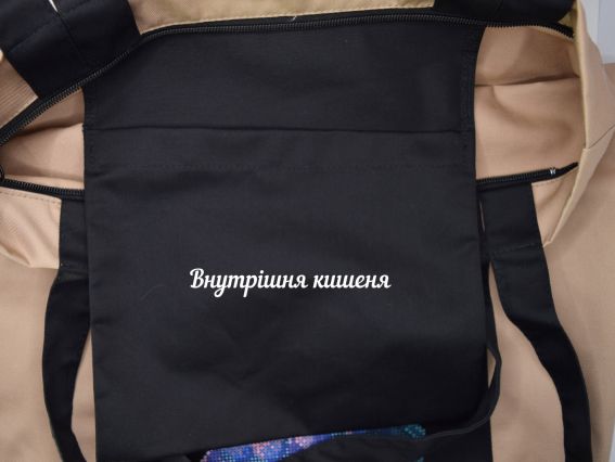 Пошита Эко-Сумка , шопер з малюнком під вишивку Магнолія ШП-2-076 Кавовий з чорною кишенею, Кольорова