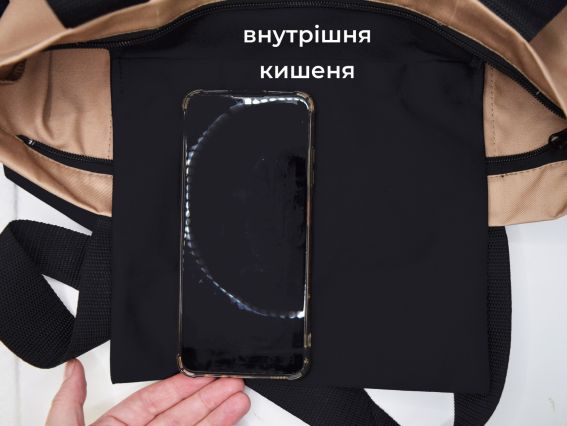 Пошита Эко-Сумка , шопер з малюнком під вишивку кавова Метелик та квіти ШП-4/071 Кавовий з чорним низом, Кольорова