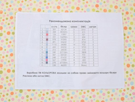 Пошита Эко-Сумка , шопер з малюнком під вишивку Кеди ШП-5-045 Сірий, Кольорова