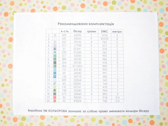Пошита Эко-Сумка , шопер з малюнком під вишивку Лілея ШП5-067 Сірий, Кольорова